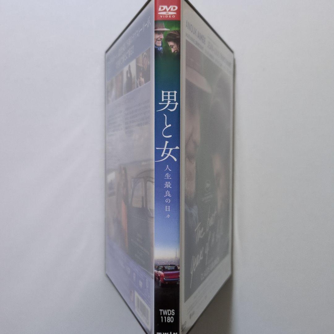 男と女 3作品