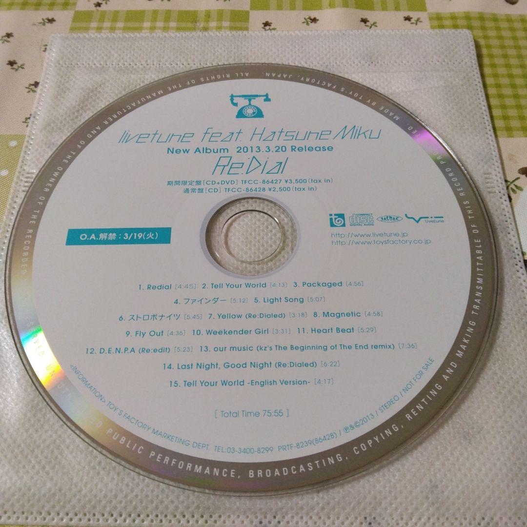 livetune　Re:dial　試聴デモ盤　ボカロ　CD　初音ミク