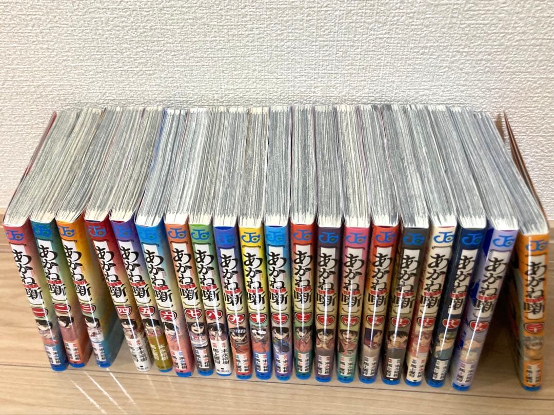 【美品】あかね噺　1-20全巻セット