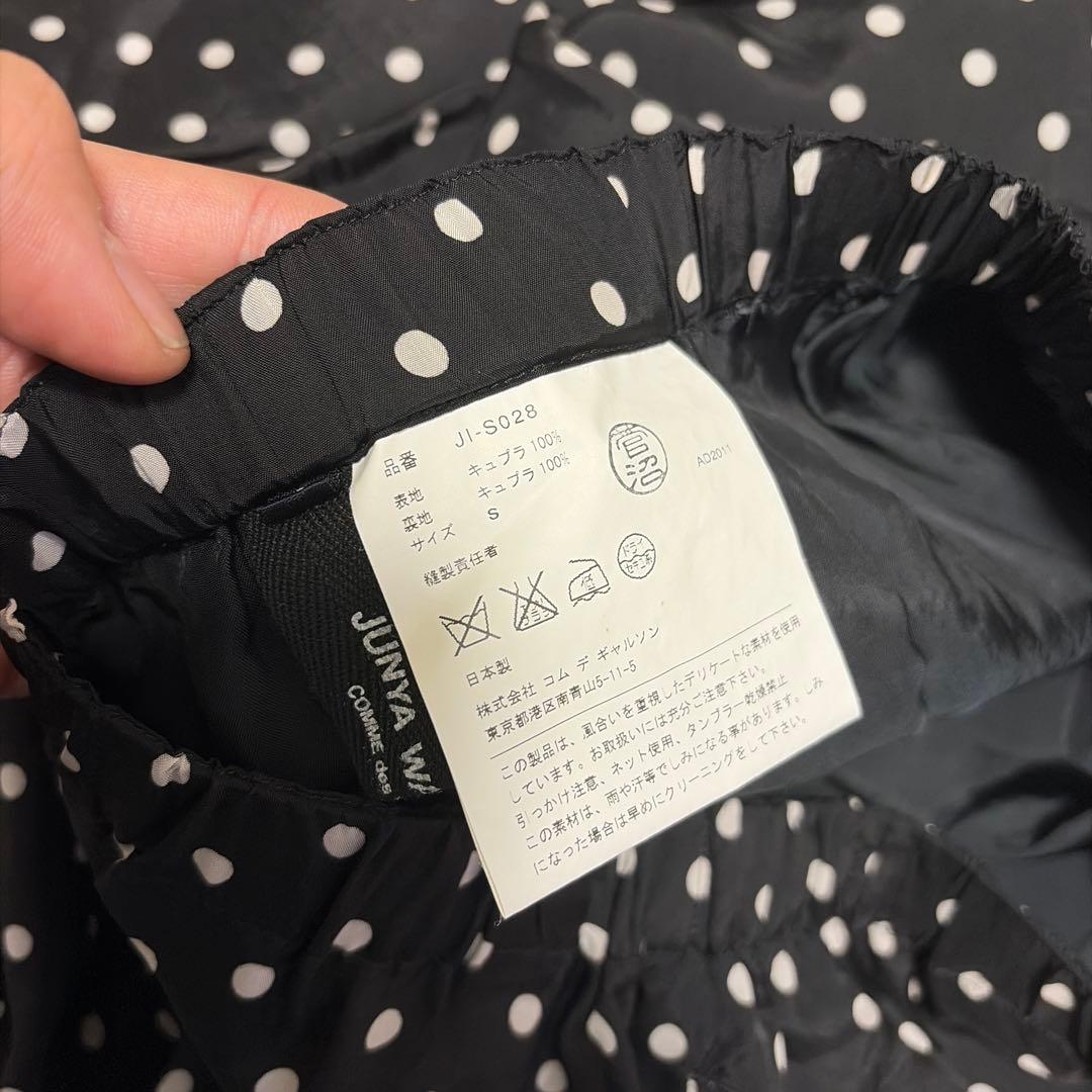 Junya Watanabe AD2011 ドットスカート