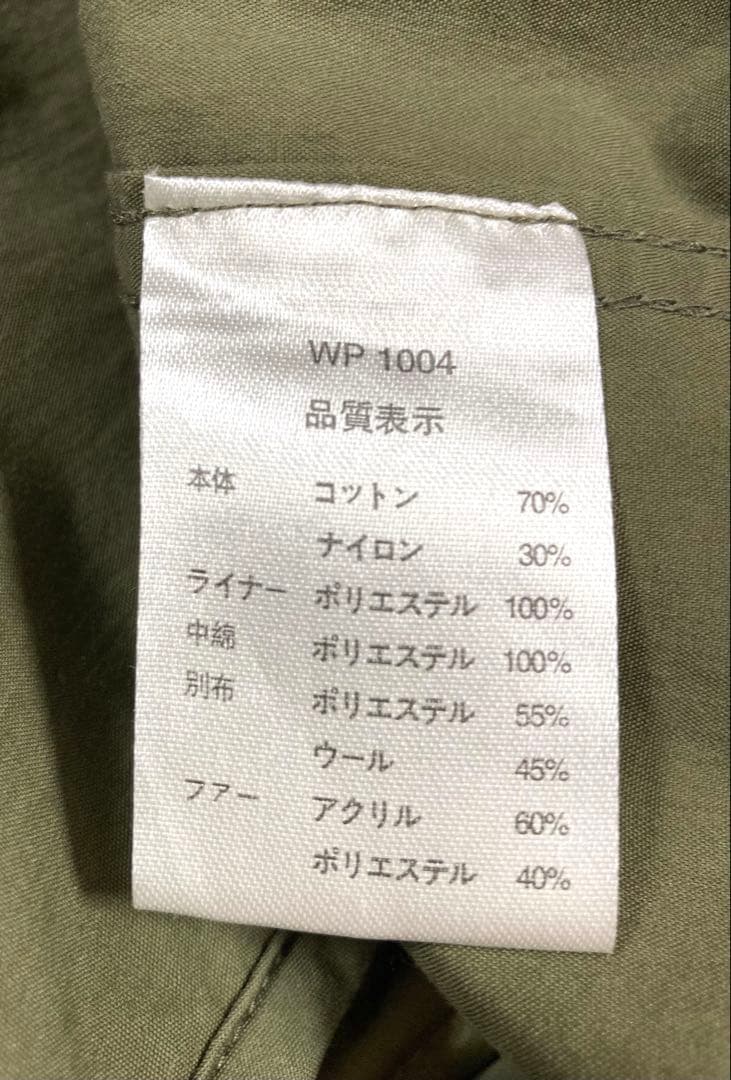 WAIPER M-65 フィッシュテール　初期型 品番WP1004