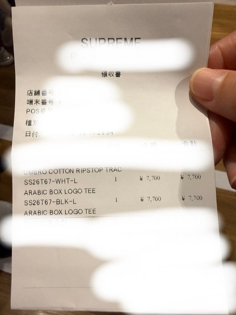 Supreme アラビア語ロゴ Tシャツ L ホワイト