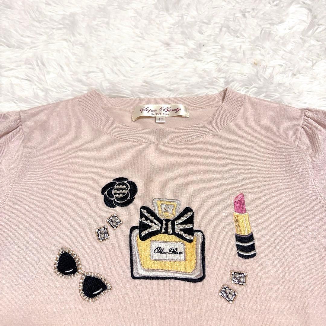 スーパービューティー　ビジュー　香水刺繍　カーディガン　半袖ニット　ピンク