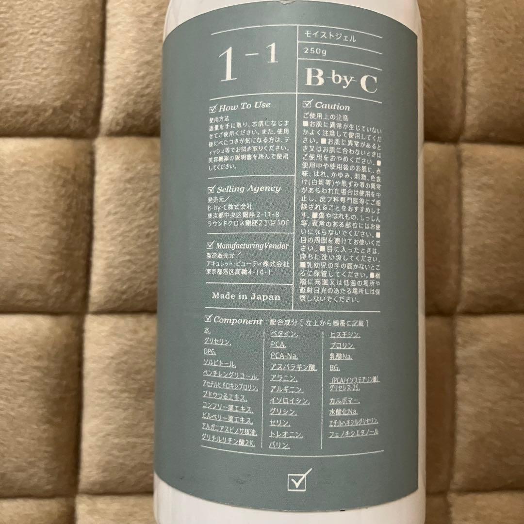 ★1台３役 ベルフューズ★日本製美顔器★定価¥132,000