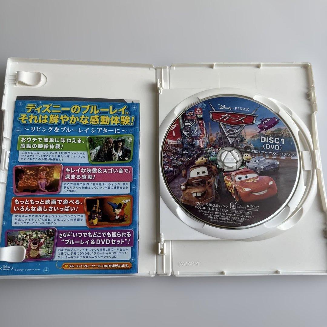 カーズ シリーズ DVDセット