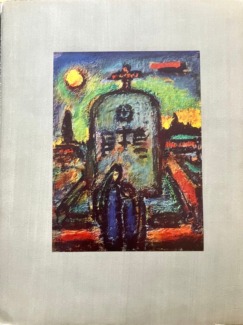 アート・デザイン・音楽 STELLA VESPERTINA es Rouault 1947