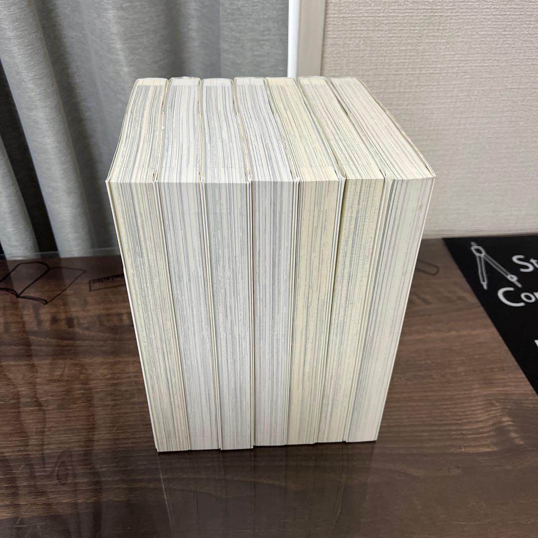 日出所の天子　完全版　全巻