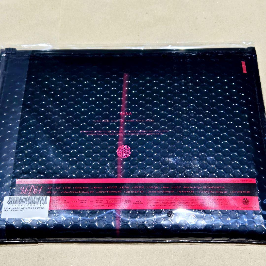 【新品未開封品】HANA 1stアルバム　完全生産限定盤　CD+BD+GOODS