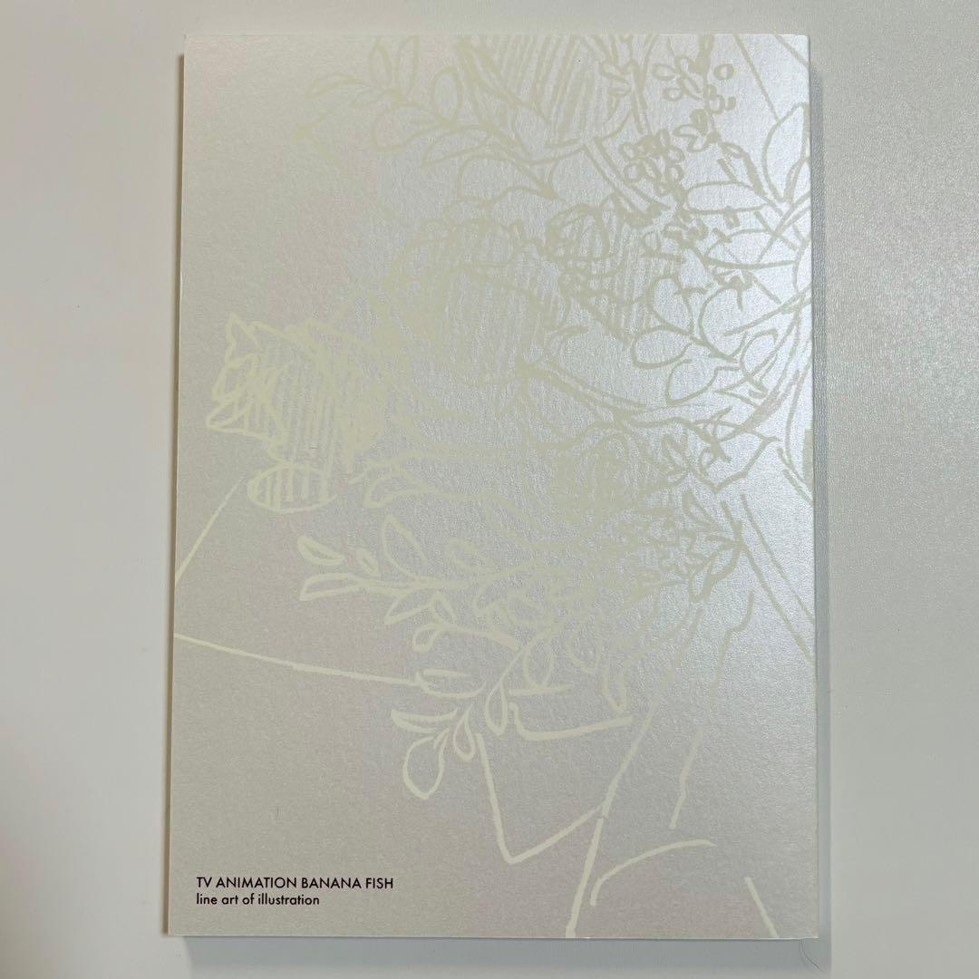 【初版本】BANANA FISH ART BOOK