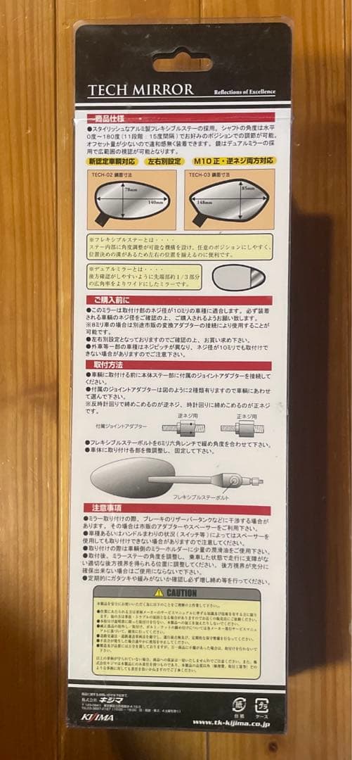 キジマ　KIJIMA TECH MIRROR TECH03ミラー 左右セット