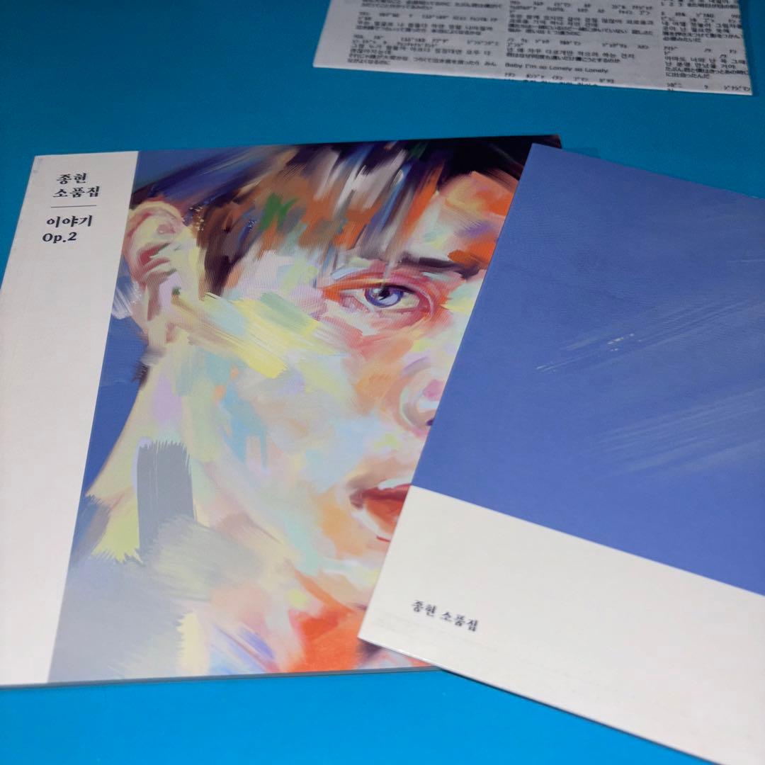 SHINee JONGHYUN ジョンヒョン　小品集 op.2 トレカ付き