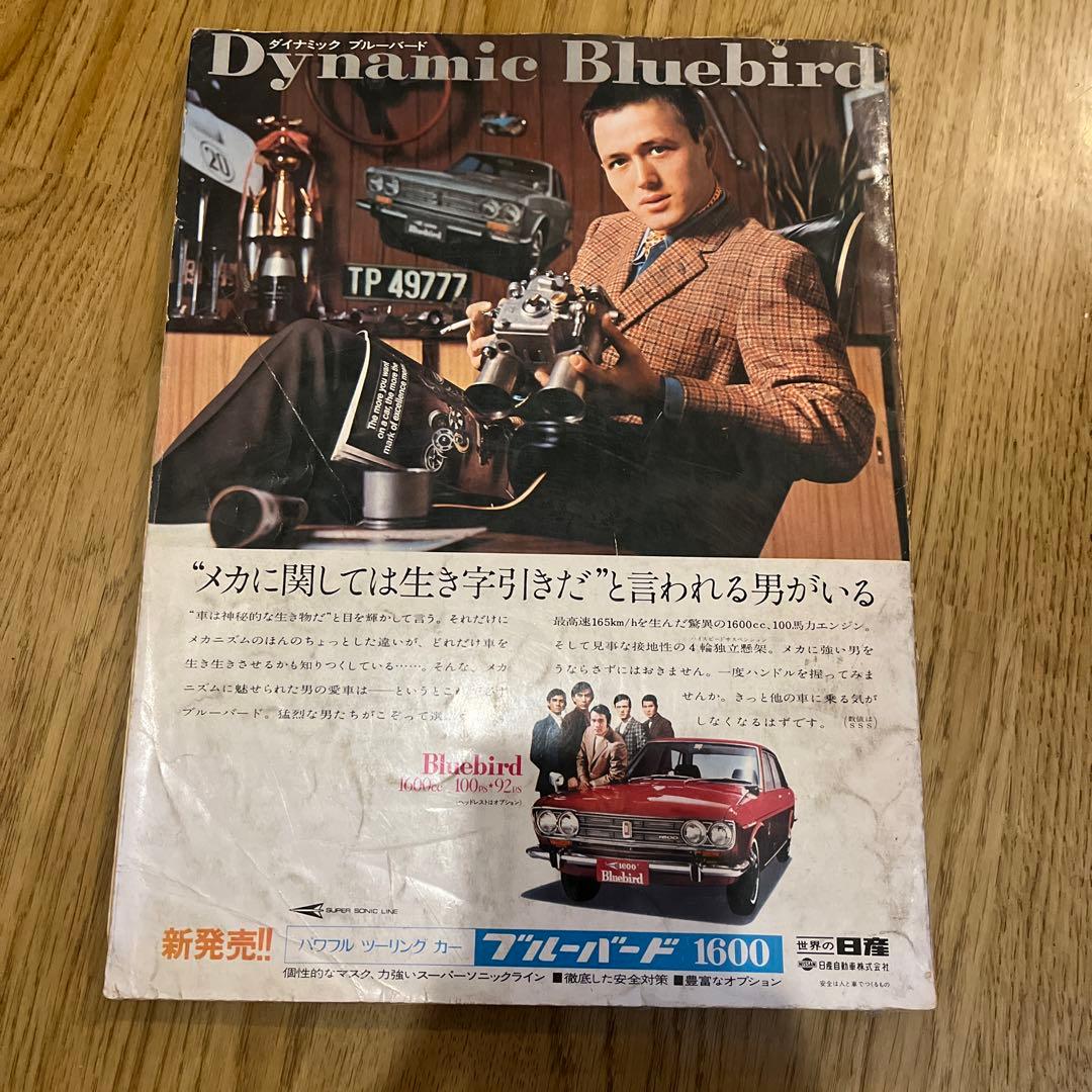 新車アルバム