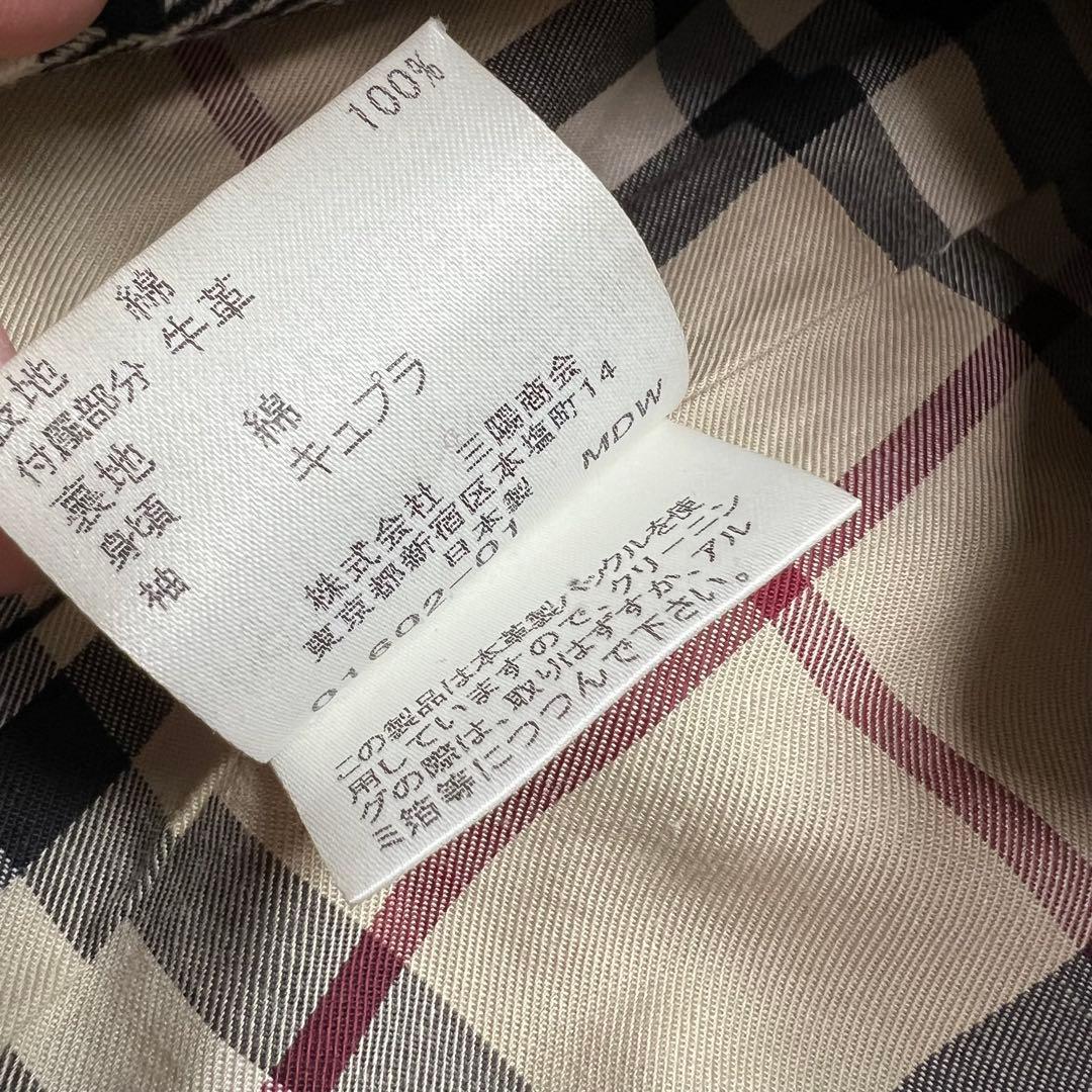 未使用級♡バーバリーロンドン　トレンチコート　ベルト　ライナー　ハニーベージュ