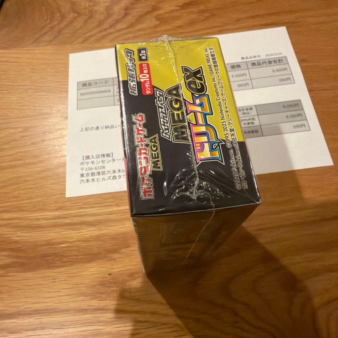 ゆ*こ様 ポケモンカード BOX ハイクラスパック MEGAドリームex シュリ