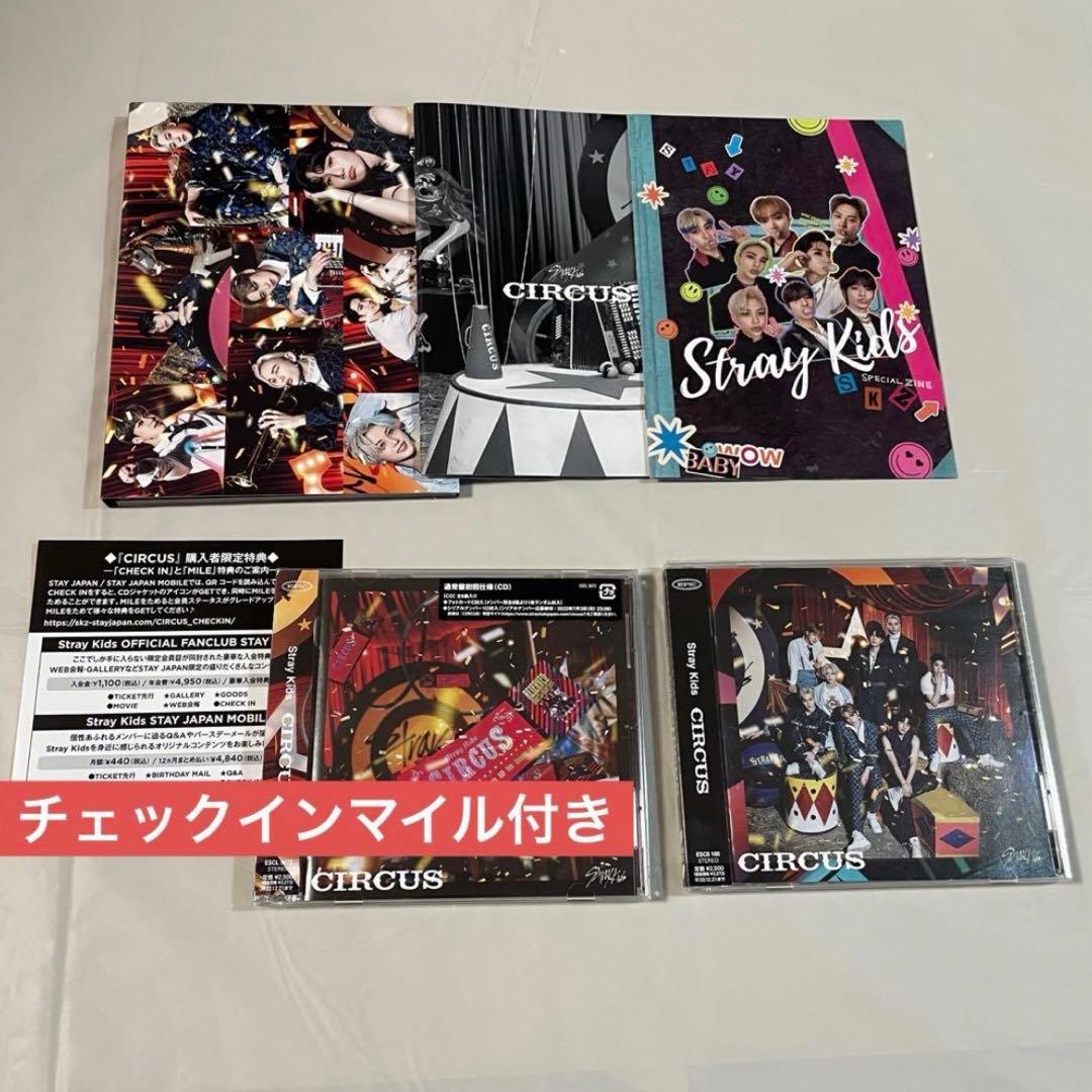 StrayKids アルバム　まとめ売り　⑤ トレカ　チェックインマイル付き