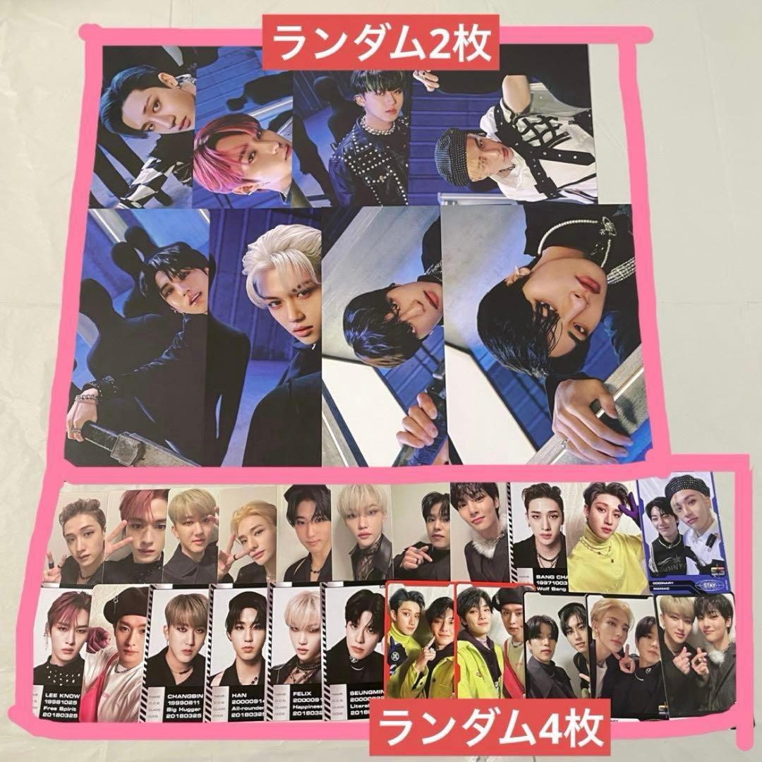 StrayKids アルバム　まとめ売り　⑤ トレカ　チェックインマイル付き