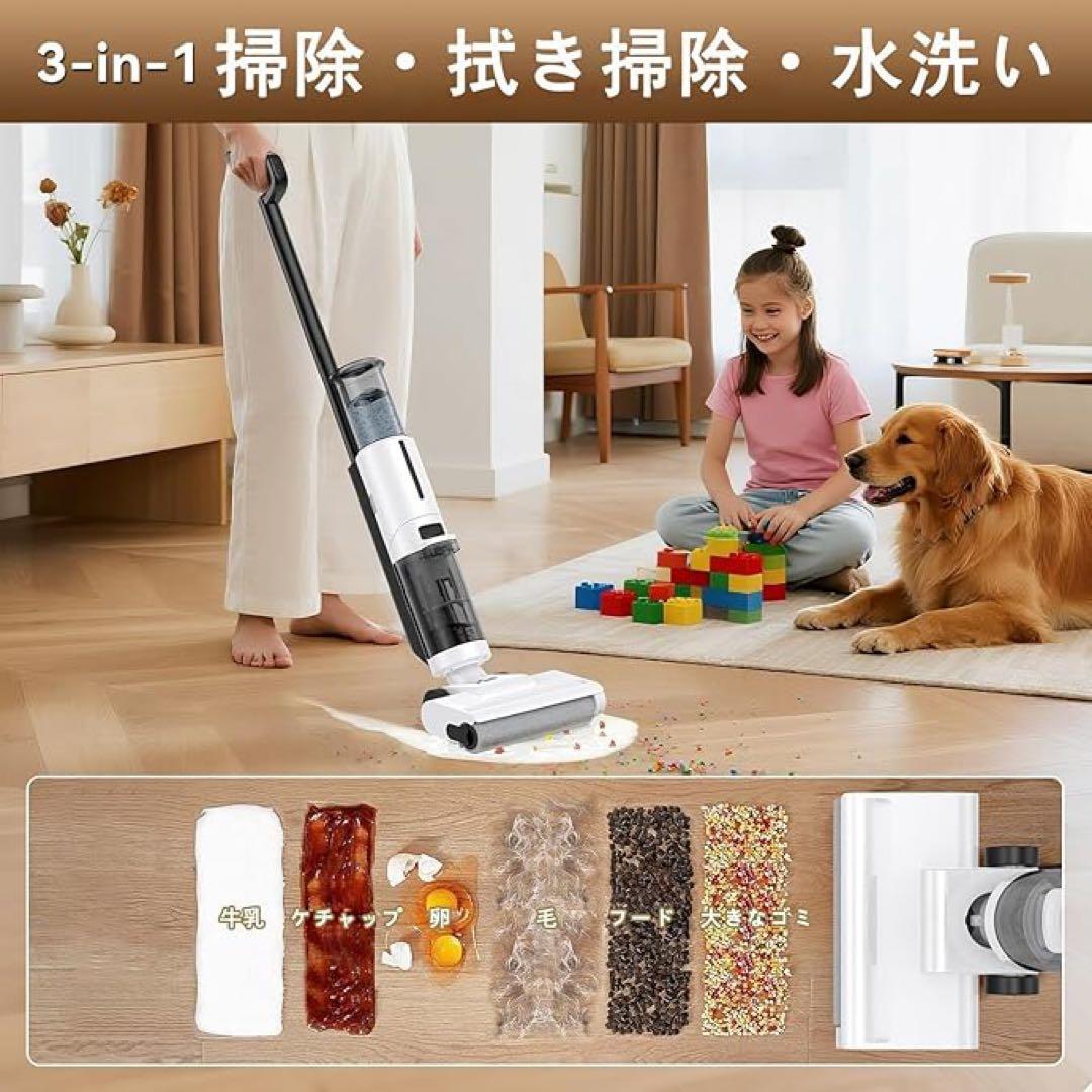 525 水拭き掃除機 コードレス スティッククリーナー 自立式 自走式 乾湿両用