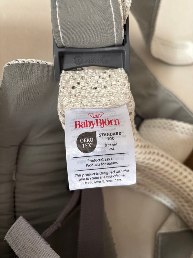 【新品未使用】BabyBjörn ベビーキャリア Harmony クリーム