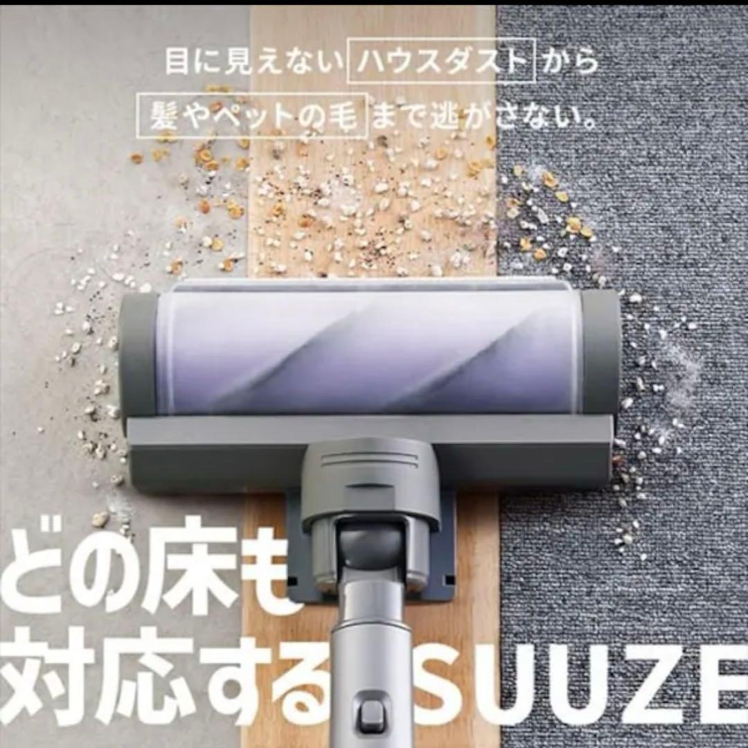 SUUZE 掃除機 コードレス サイクロン 置くだけで充電 SCD-210P-W