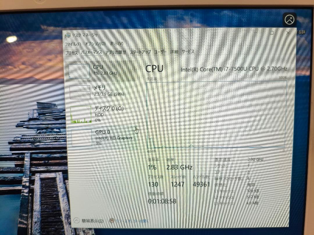 Windowsノート本体 dynabook T65/CG Intel I7 7500U 4GB 1TB