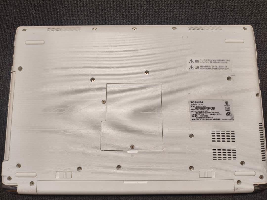 Windowsノート本体 dynabook T65/CG Intel I7 7500U 4GB 1TB