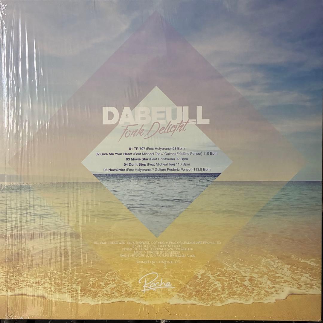 Dabeull Fonk Delight フレンチブギー 名盤