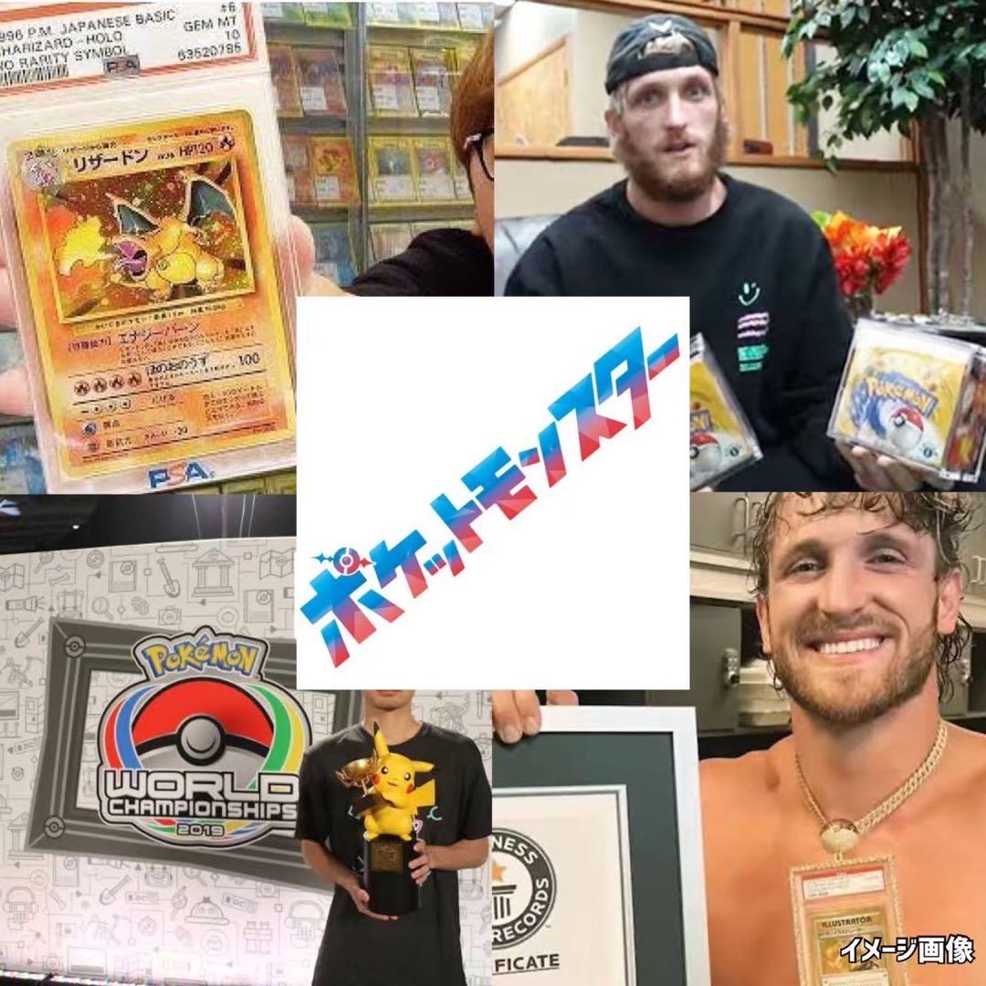 ポケモンカード未開封パック伝説の鼓動《Pokemon》3Pポケカ海外