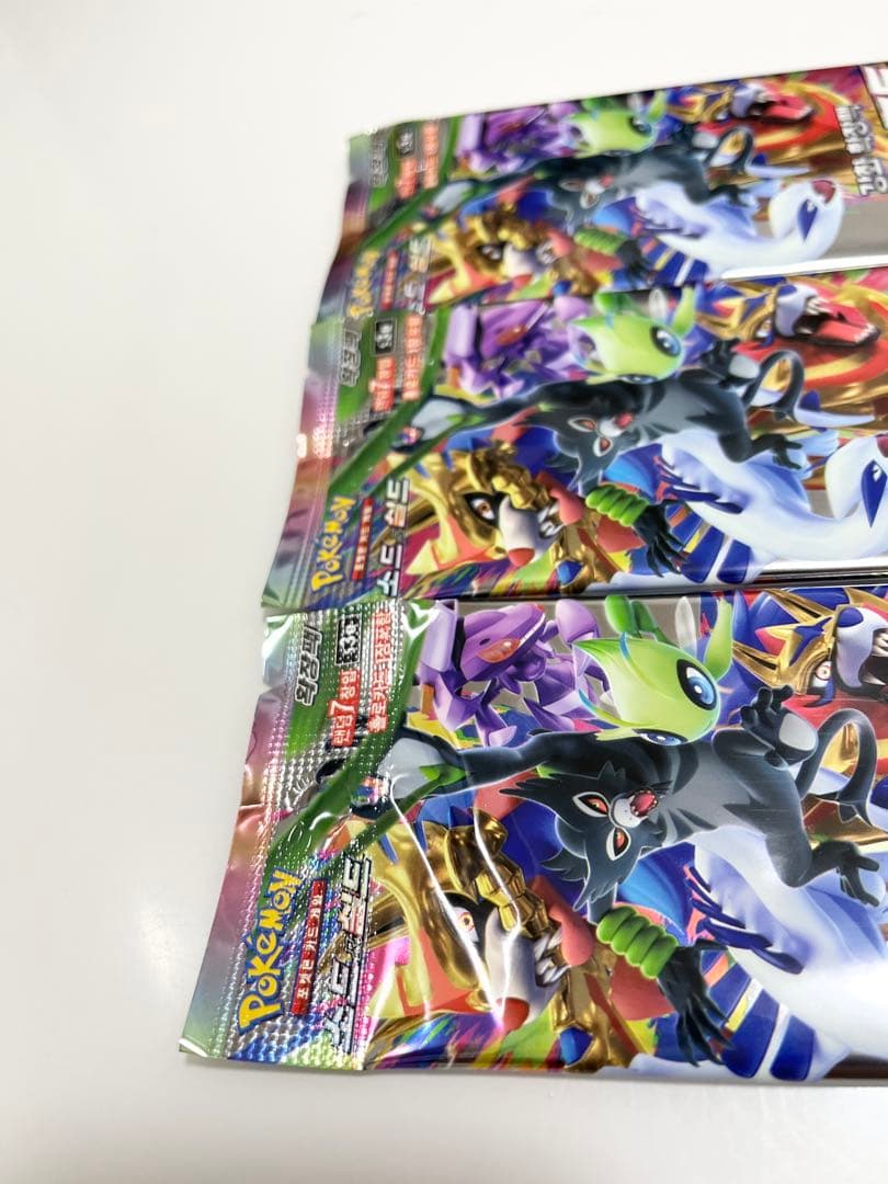 ポケモンカード未開封パック伝説の鼓動《Pokemon》3Pポケカ海外