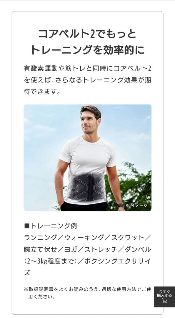 スタイル！SIXPADパワースーツコアベルト Sサイズ