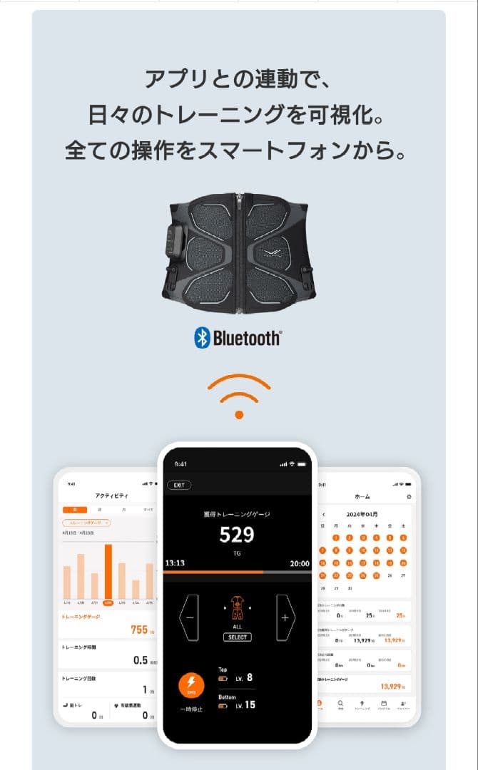 スタイル！SIXPADパワースーツコアベルト Sサイズ