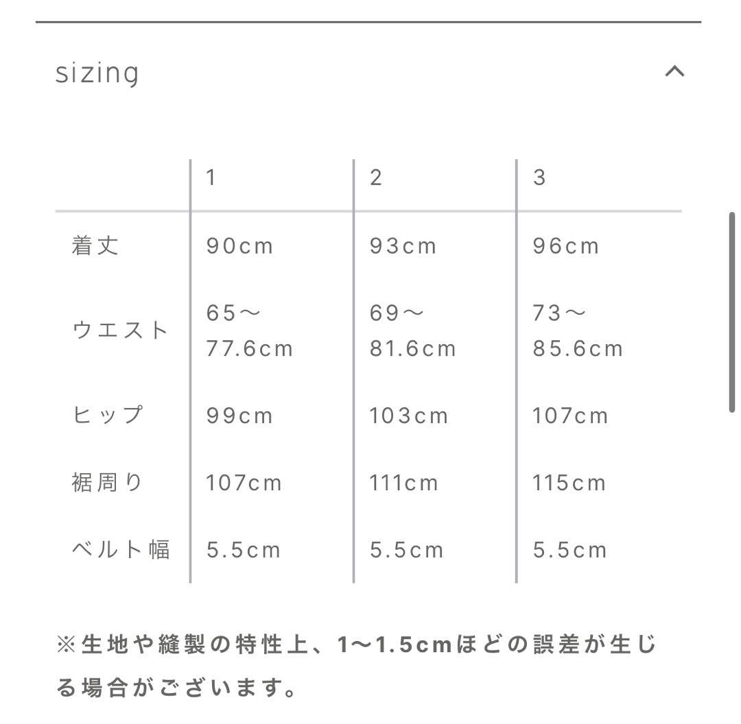 crewre バックタックナロースカート ベージュ サイズ3
