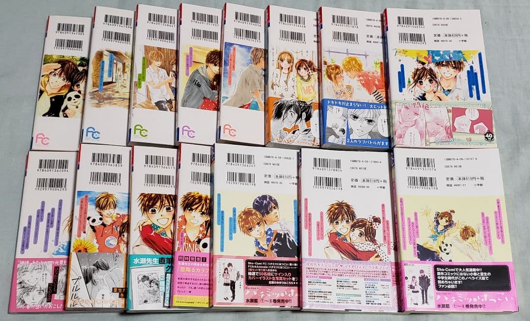 ハチミツにはつこい 1～12巻 ＋ 小説3冊(計15冊セット) 水瀬藍