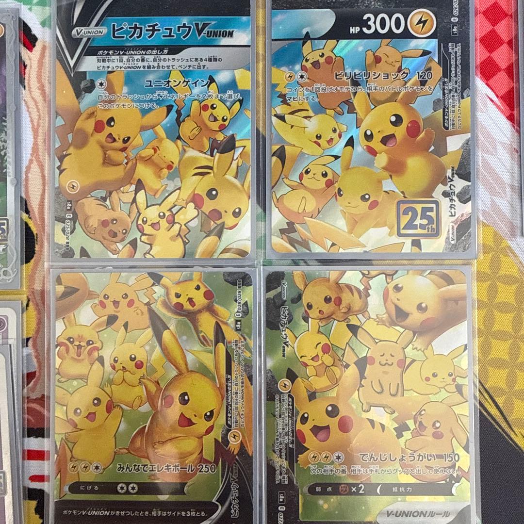 @*家様 ポケモンカードゲーム　25th