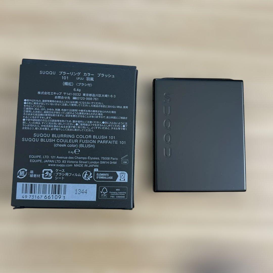 新品未使用 限定色 SUQQU ブラーリング カラー ブラッシュ 101 羽風