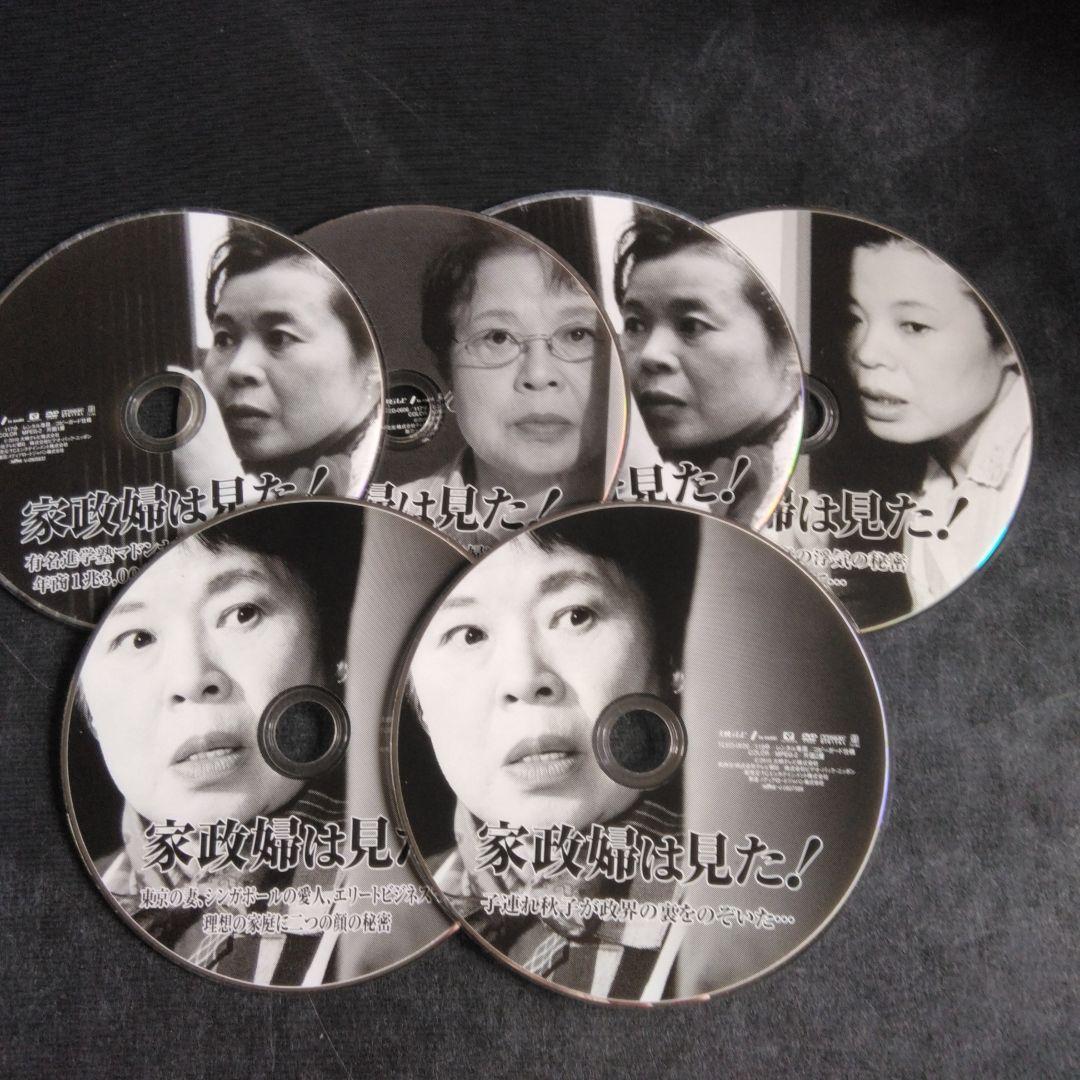 日本ドラマ　家政婦は見た!　 DVD 6枚　市原悦子 野村昭子　レンタル落ち