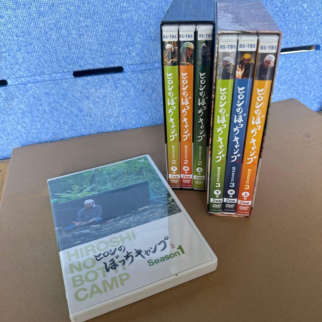 ヒロシのぼっちキャンプ Season1・2.3上中下巻セット BOX