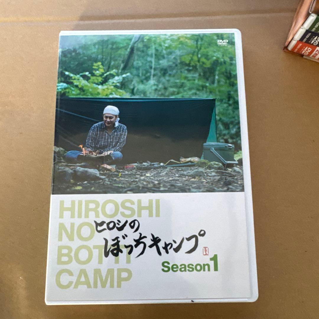 ヒロシのぼっちキャンプ Season1・2.3上中下巻セット BOX