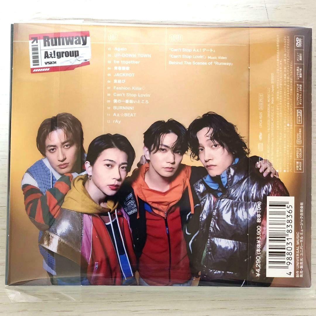 Aぇ! group アルバム『Runway』3形態セット 特典 シリアルコード