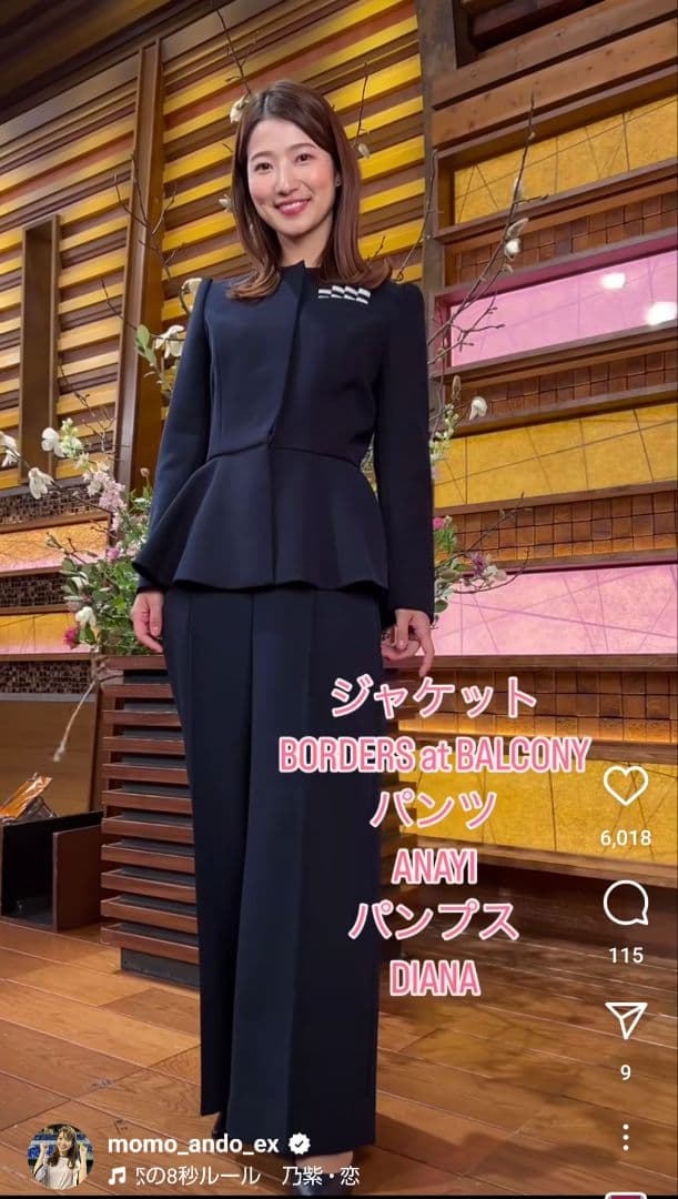 安藤萌々さん着用）TWILL RUFFLED JACKET ボーダーズ