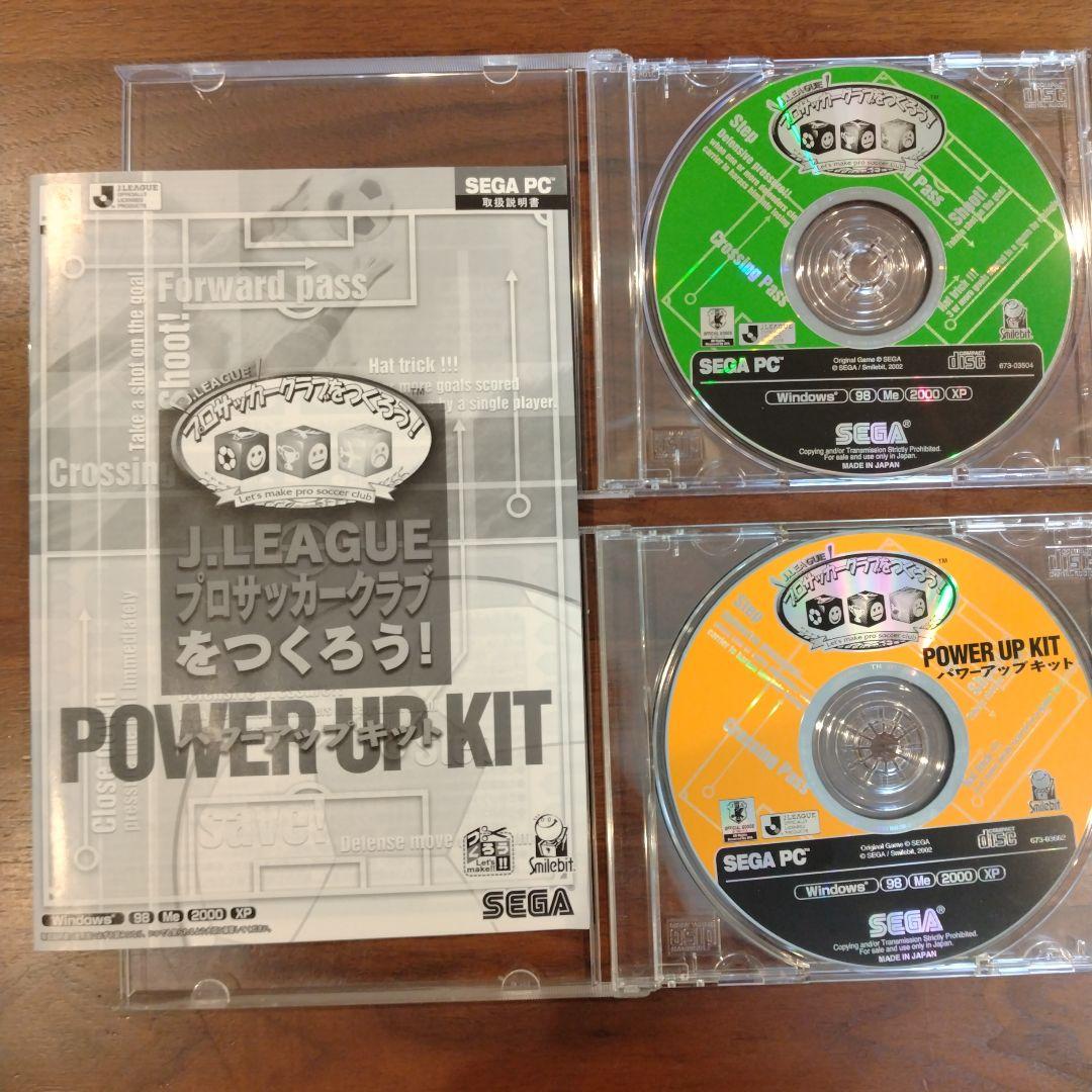 J.LEAGUE プロサッカークラブをつくろう! Windows版 + pk