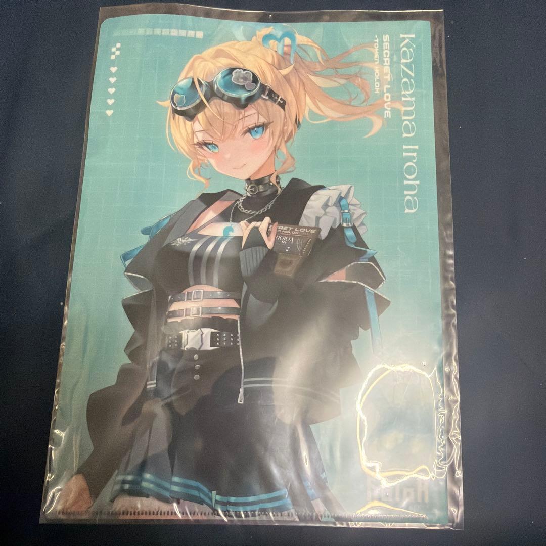 ホロライブ 雑誌2冊とスマートフォンリングセット