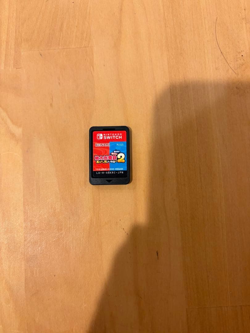 桃太郎電鉄2 - Nintendo Switch