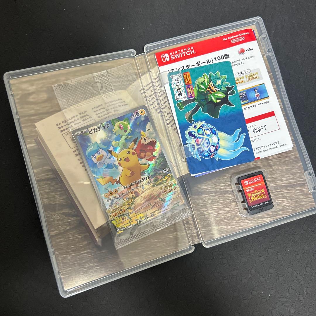 ポケットモンスター スカーレット　未開封プロモカード付