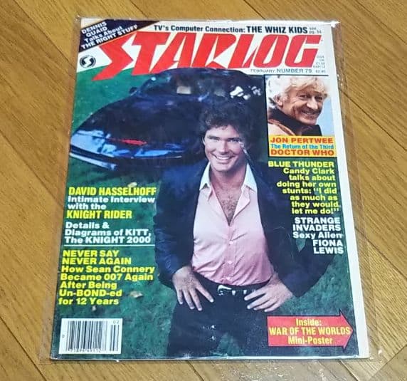 STARLOG スターログ ナイトライダー 特集号