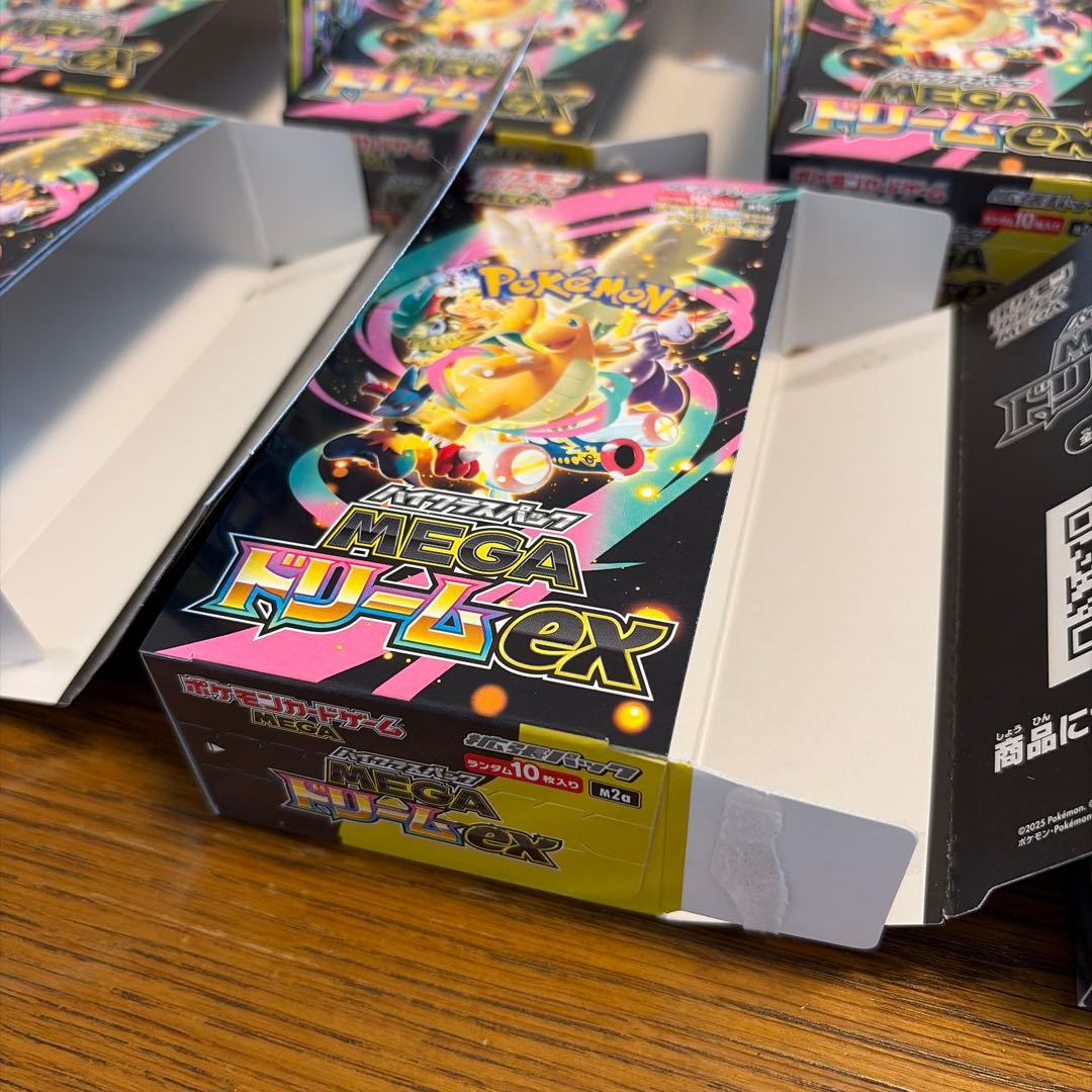 メガドリームex 空箱　ペリペリ付き　19箱
