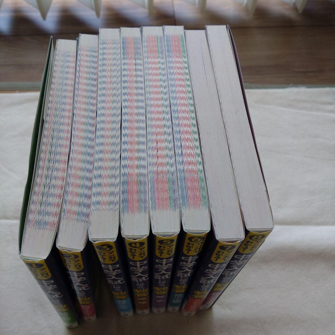 マンガでわかる！中学入試に役立つ教養シリーズ ８冊