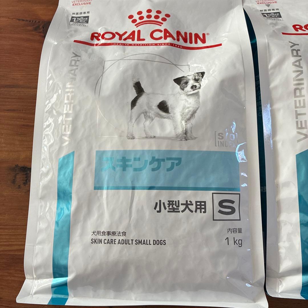  CANIN スキンケア 小型犬用 S 1kg×3袋