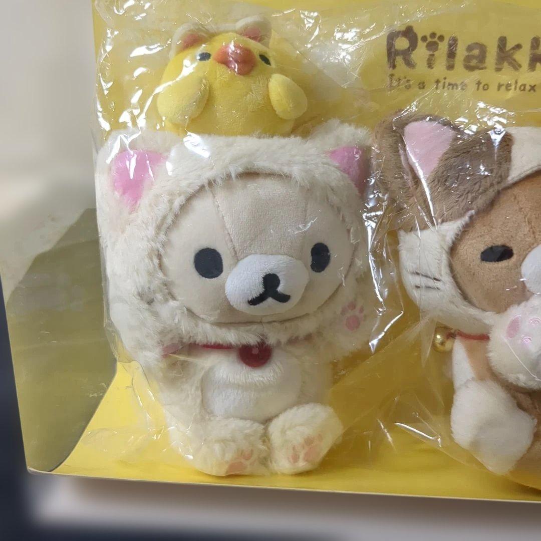 リラックマ ぬいぐるみセット 新品