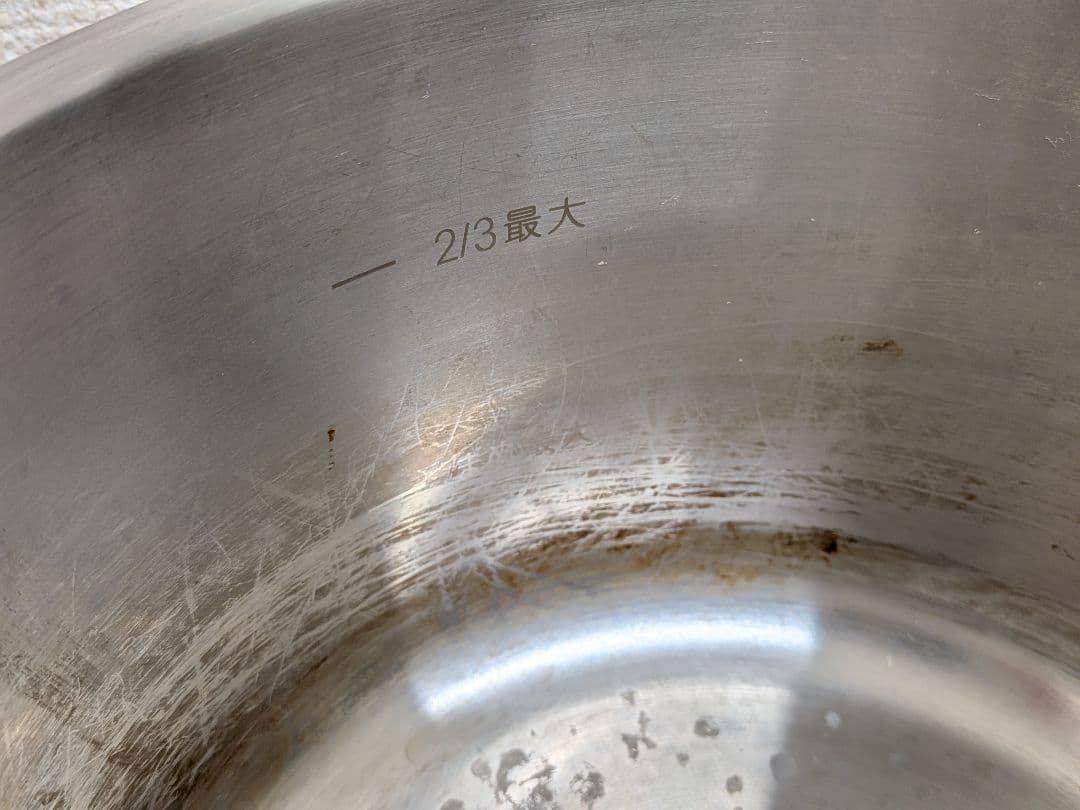 アサヒ軽金属 ゼロ活力なべ 4.0L