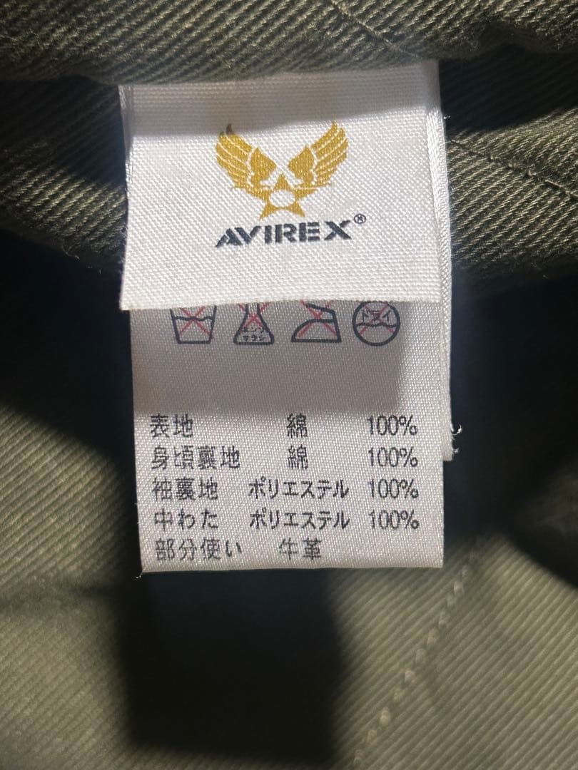 最終値下げAVIREX　アヴィレックス　N2-Bタイプフライトジャケット